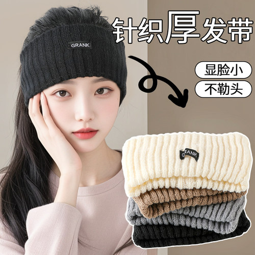 2025女款秋冬季针织发带女头巾毛线帽子月子产后头套运动黑色冷帽