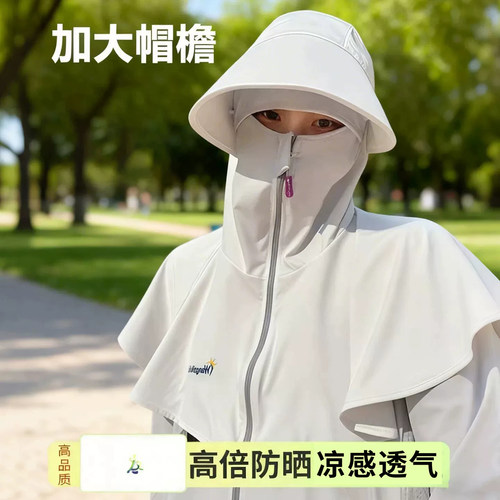 冰丝防晒面罩帽子一体防晒帽女夏季遮阳透气全脸护颈遮阳帽