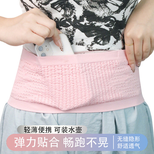 跑步运动腰包手机袋高弹力