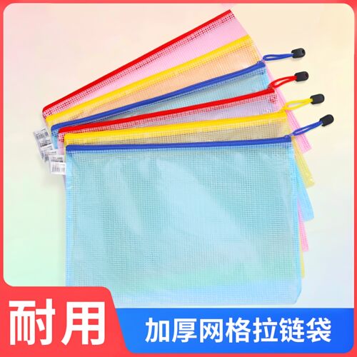 加厚A5/A6拉链文件袋透明防水大容量学生办公试卷收纳袋