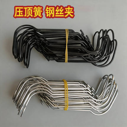 竹竿固定器弹簧扣家庭种植钢丝扣园艺爬藤架包塑钢管配件连接卡扣