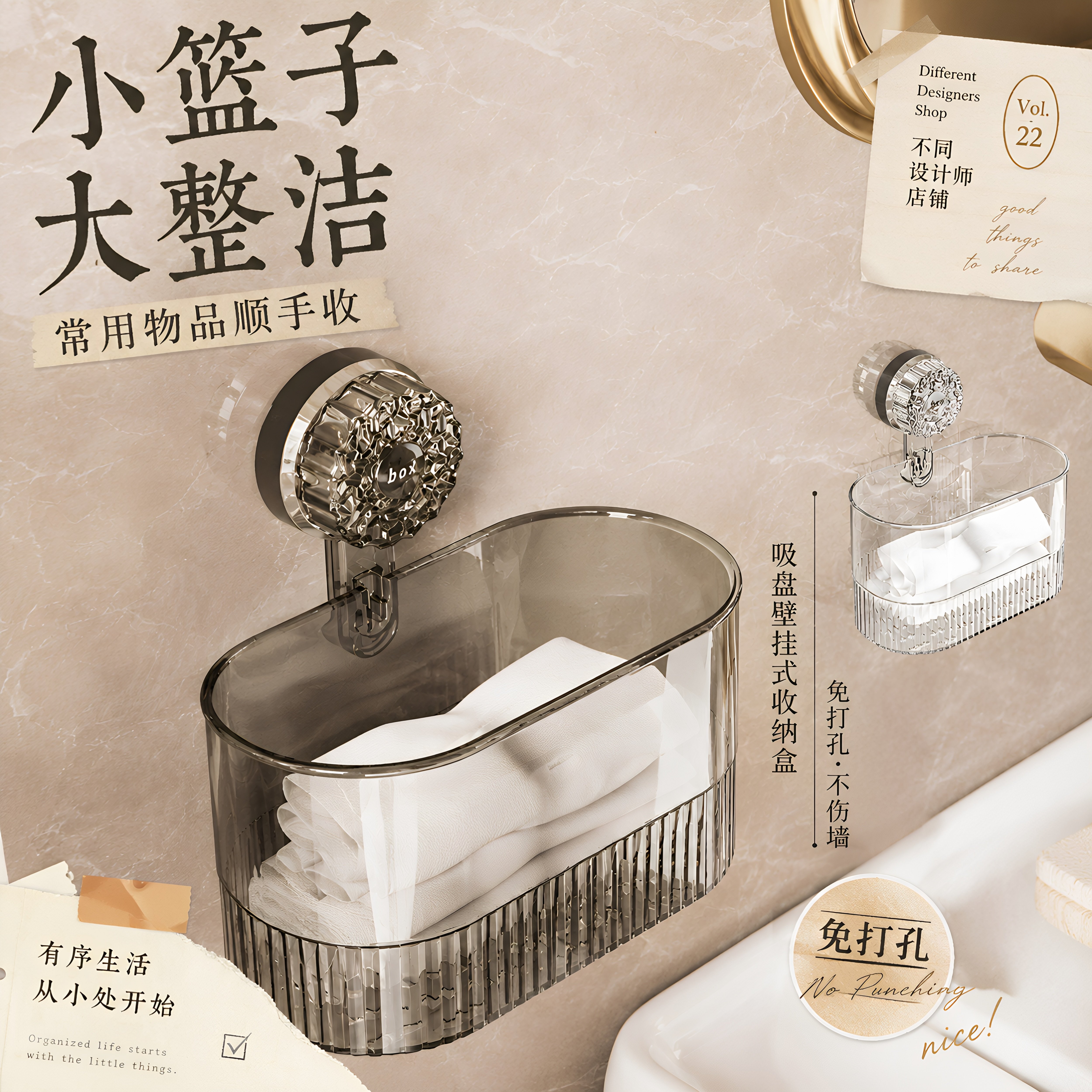 吸盘免打孔壁挂浴室置物架