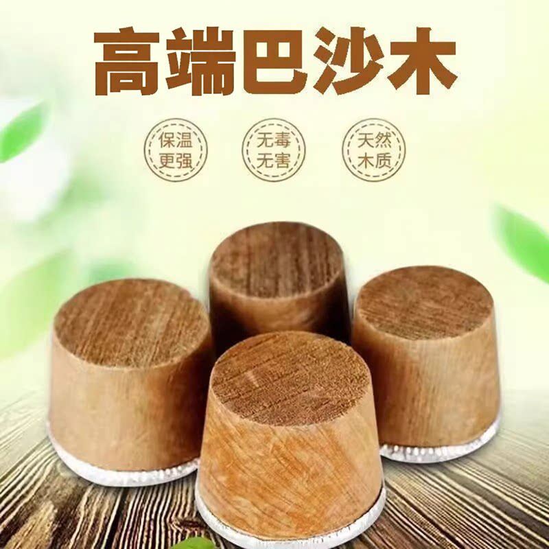 热水瓶巴沙木暖瓶保温暖瓶塞