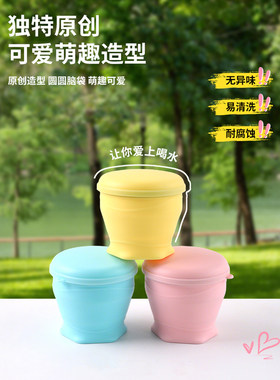 折叠杯旅行洗漱口袋便携式带盖水杯硅胶户外洗漱刷牙杯子
