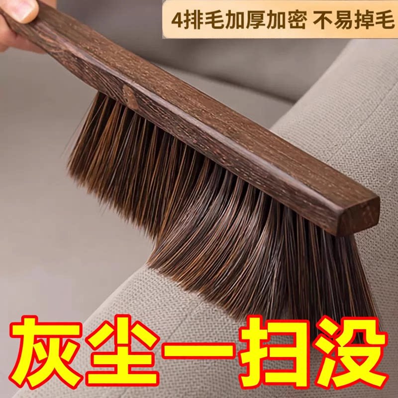 刷子扫床刷鸡翅木床上除尘家用笤帚好物扫帚长柄软毛卧室清洁沙发