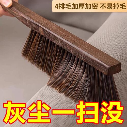 刷子扫床刷鸡翅木床上除尘家用笤帚好物扫帚长柄软毛卧室清洁沙发