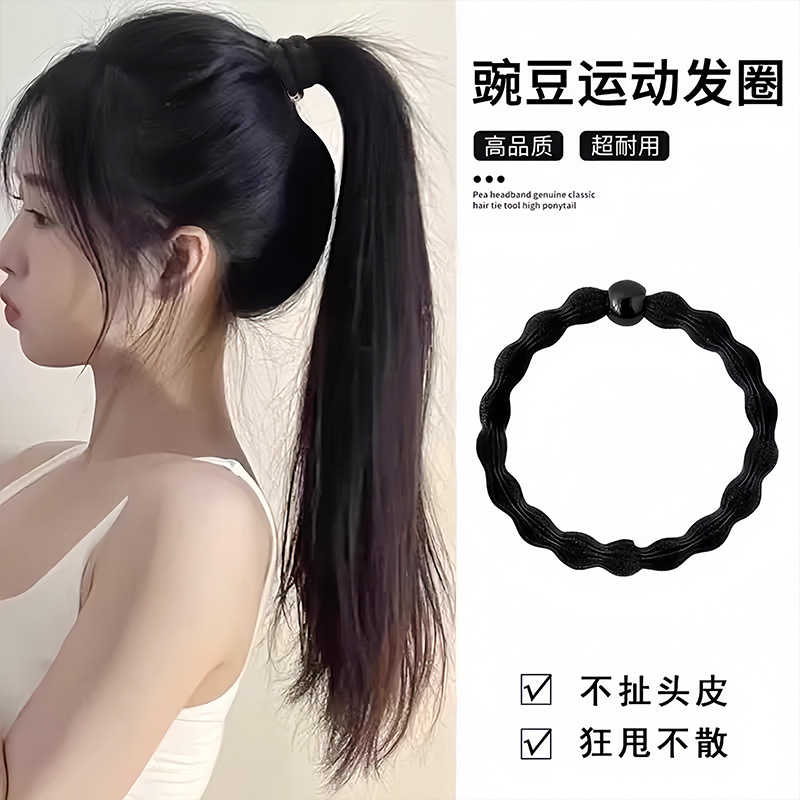 气质珍珠豆豆发圈女扎马尾