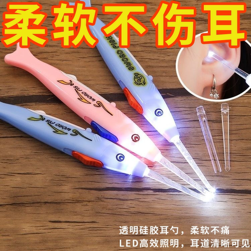 发光耳勺儿童专用安全带灯可视