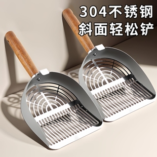 猫砂铲细孔合金铲专用铲子猫咪猫屎豆腐砂大号金属二合一矿砂神器