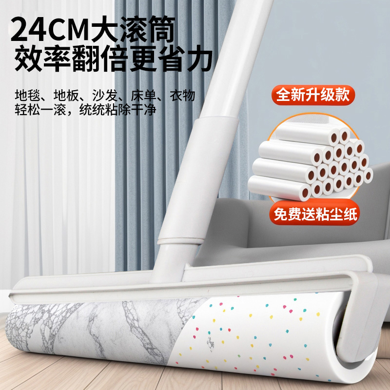 地上毛发清理毡毛滚子可撕式纸