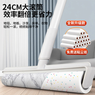 粘毛器滚筒滚刷长杆吸头发好物床上地上毛发清理毡毛滚子可撕式纸