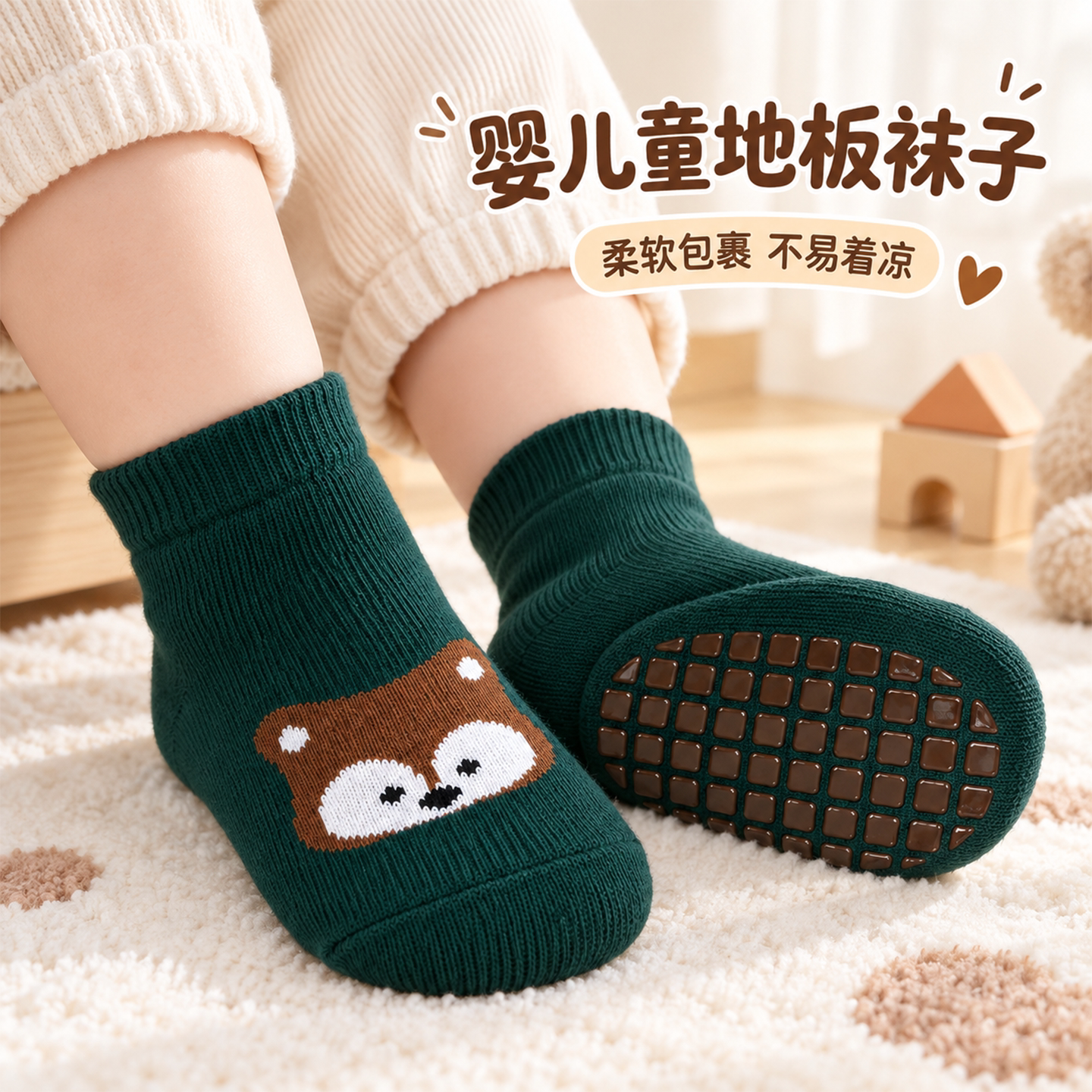 婴儿童地板袜子春秋冬棉袜中厚款