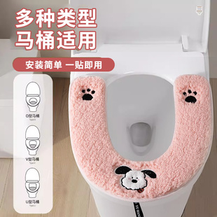 2026年新款马桶坐垫四季通用冬季加绒加厚马桶圈马桶座垫套马桶垫
