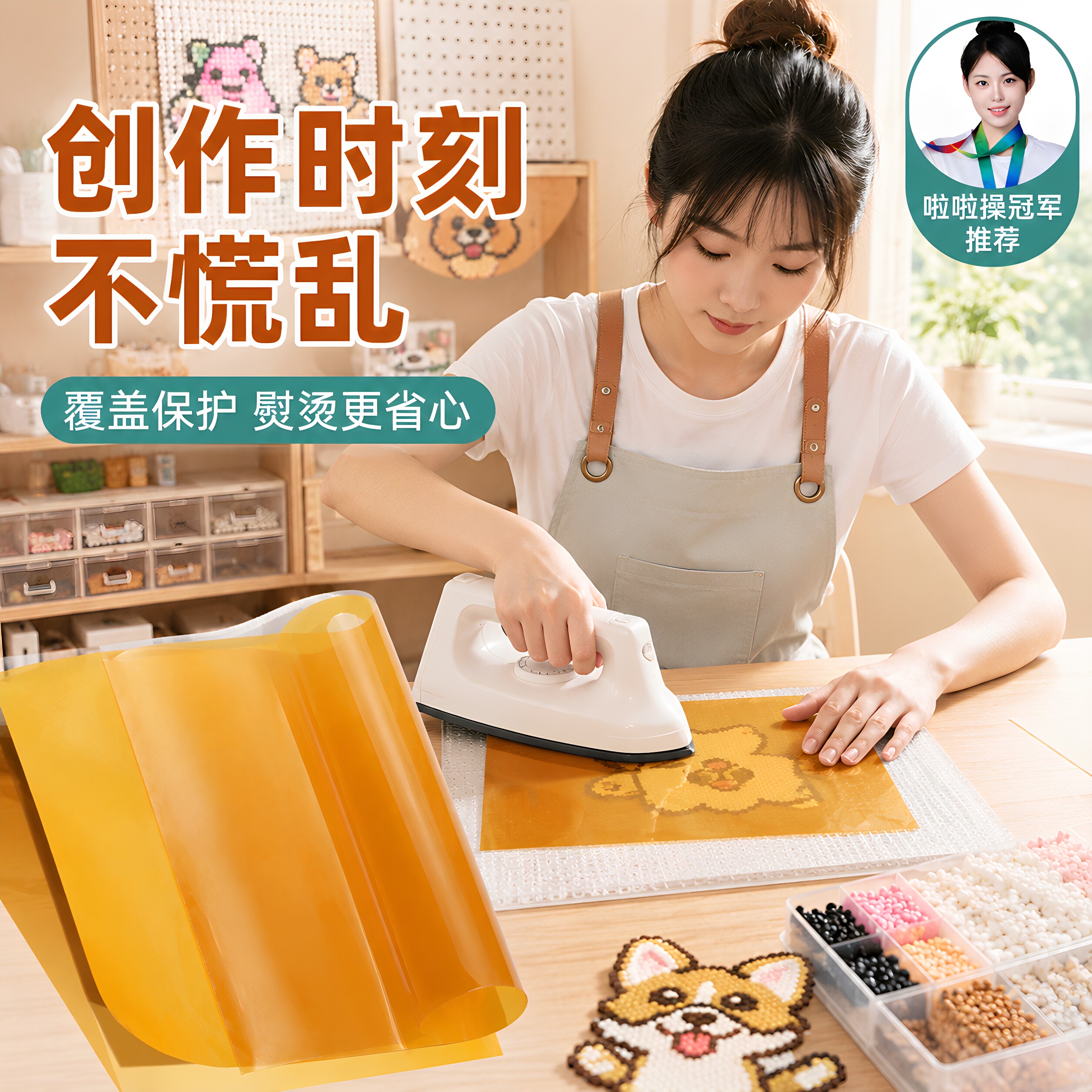 茶色耐高温可复用拼豆助烫片