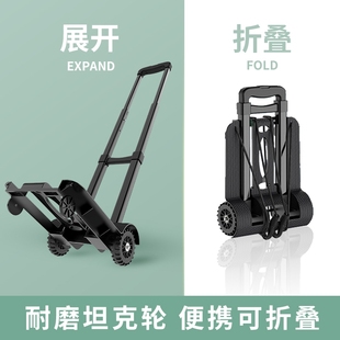 家用轻便快递便携拉杆拉货小推车行李手拉车折叠买菜小小拉车拖车