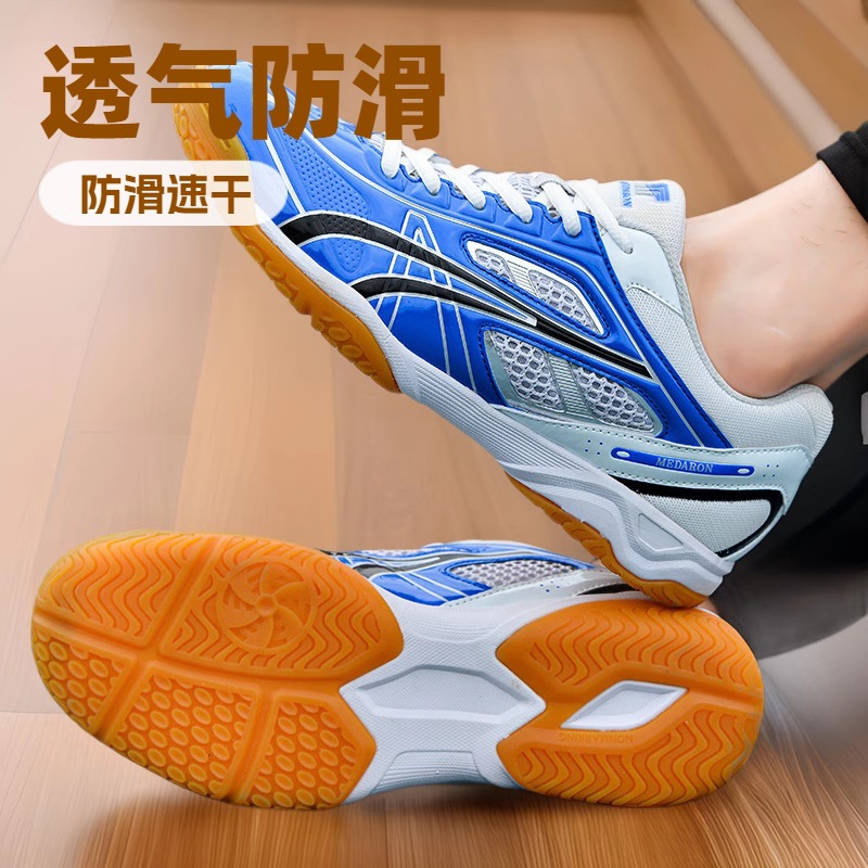 乒乓球鞋新款休闲运动鞋男女情侣款透气防滑训练鞋青少年轻便学生