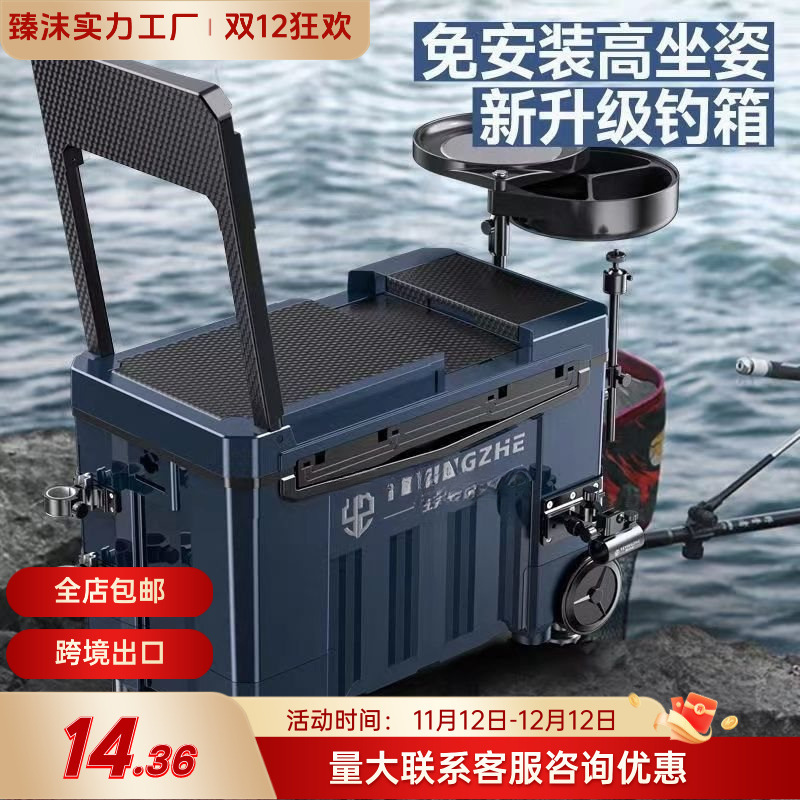 钓箱升套钓箱处理爆款套一整套鱼竿钓椅钓伞钓台海竿鱼钩鱼线包邮