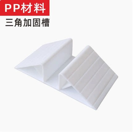 屏风围栏支撑脚