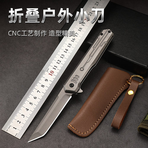 户外多功能小刀随身便携折叠刀