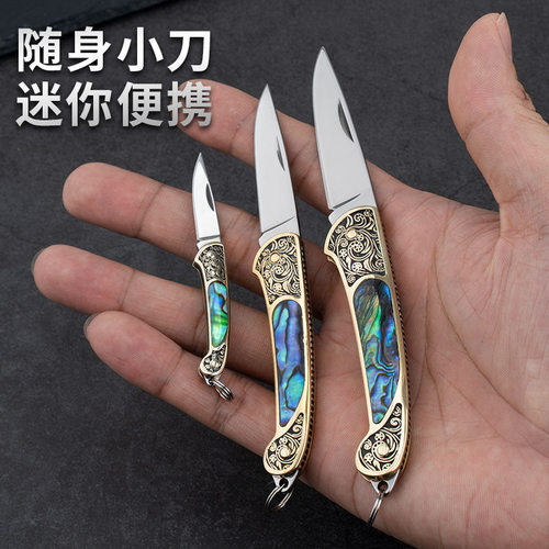 手工贝壳折叠刀随身快递刀黄铜刀