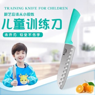 儿童训练刀安全切菜刀水果刀未开刃不伤手幼儿园早教学生专用刀具
