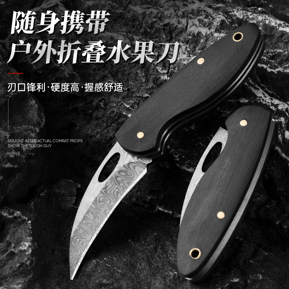 钥匙扣小刀快递迷你开箱小刀