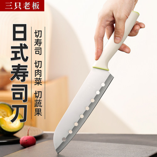 寿司水果刀紫菜包饭工具刀