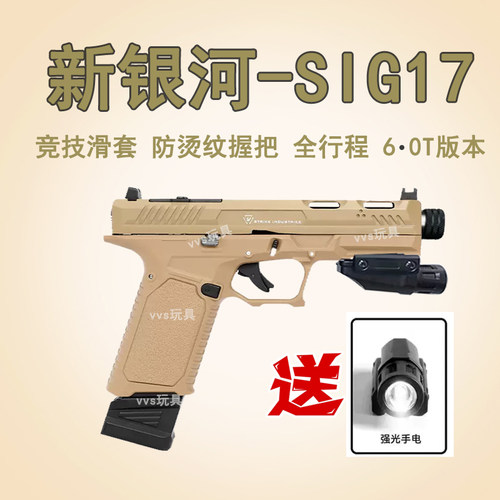 这款玩具枪的颜值也太高了吧模型