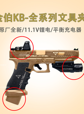 金伯电手全系列ttiG34格洛克G26全行程191配件g17原厂电夹转接线