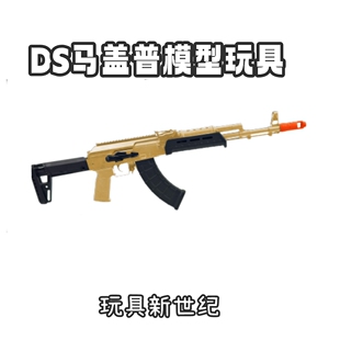 Ds战术马盖普ak74m电动模型玩具枪影视道具拍摄户外军迷cos道具ak