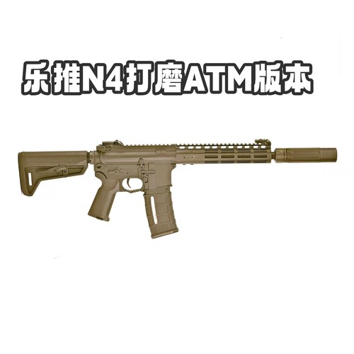 乐推ATM打磨n4模型玩具道具