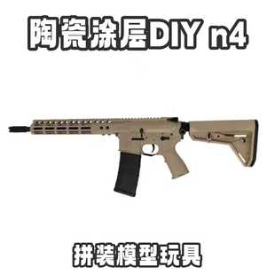 tmi模型N4金属陶瓷涂层机匣大师diy拼装不可发射展示件益智玩具