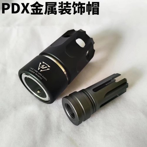 si压迫者精击PDX博涵slr火帽金属
