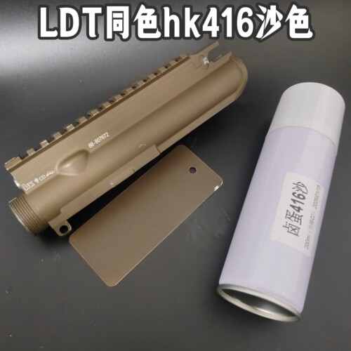 LDTHK416电动模型补色笔沙色