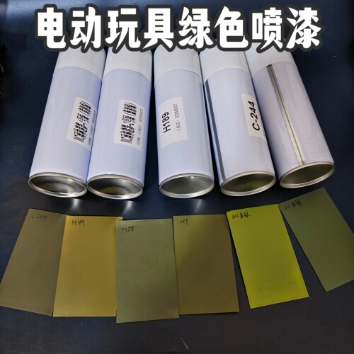 N4OD绿色军迷喷漆改色户外收藏