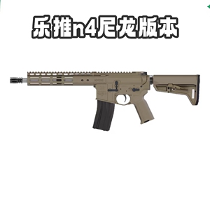 乐推n4电动连发玩具枪尼龙版