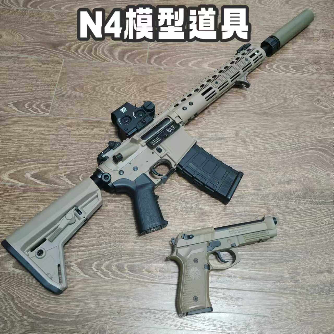 tmi电动模型n4游戏道具发射器影视道具拍摄海豹六队角色扮演模型,玩具/童车/益智/积木/模型,电动玩具枪,淘宝优惠券,粉丝福利购,淘宝优惠卷