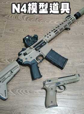 tmi电动模型n4游戏道具发射器影视道具拍摄海豹六队角色扮演模型