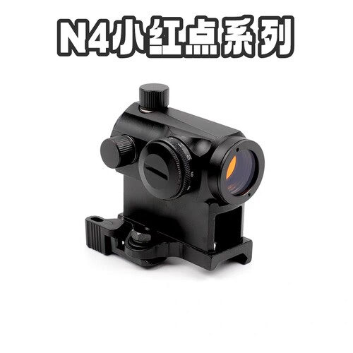 T1金属快拆望远镜一倍观察红点