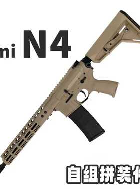 tmi自组拼装玩具尼龙版本n4模型道具拼装尼龙套件玩具模型件