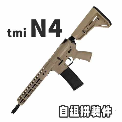TMI尼龙n4套件不可发射模型玩具