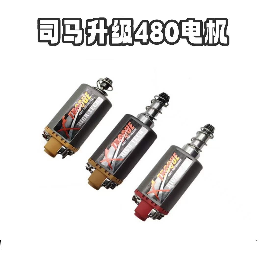 司马m4原厂480长轴电机升级改装二号波箱电机司骏自组安装模型