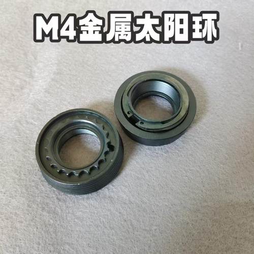 司马m4电动模型司骏金属太阳环