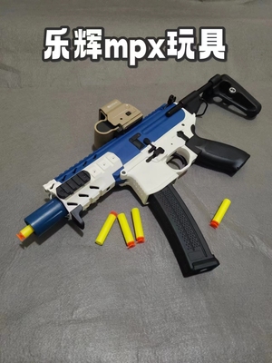乐辉mp9模型电动玩具枪户外cs