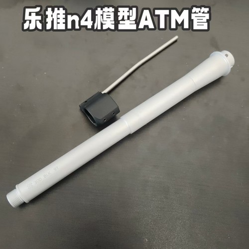 乐推n4电动atm模型玩具金属外管