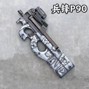 4.0冰峰P90火控连发软弹玩具模型下场对战rushB玩具模型四代P90
