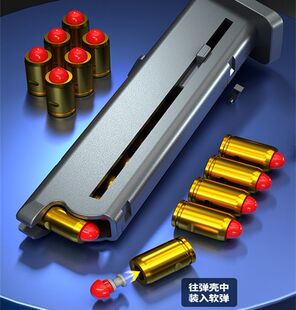 机械连发格洛克g17原厂蛋壳弹夹配件黄大叔连发玩具枪g17模型枪