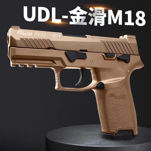 udlp320电动连发金波双系统m17