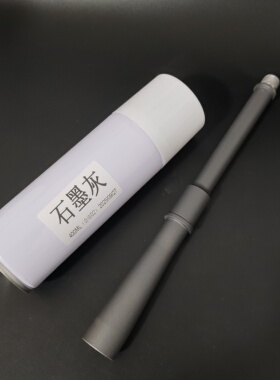 n4电动模型玩具枪外管石墨灰金属色自喷漆改装改色diy电动玩具枪