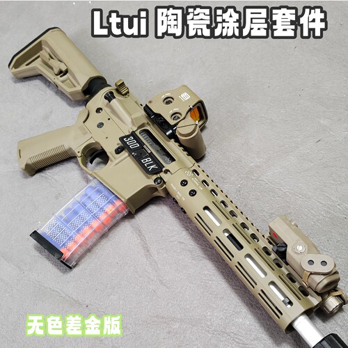 Ltui铸铝陶瓷涂层n4软蛋拼装模型